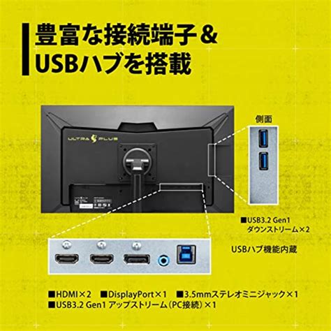 プリンストンprincetonのプリンストン Ultra Plus ゲーミングモニター 27型ワイド フルhd 165hz