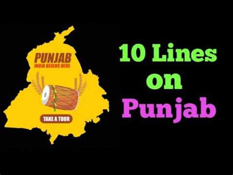 10 Lines On Punjab 10 Line Essay On Punjab Punjab Essay YouTube