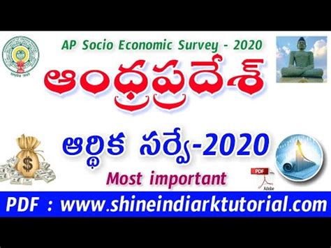 Andhra Pradesh Socio Economic Survey