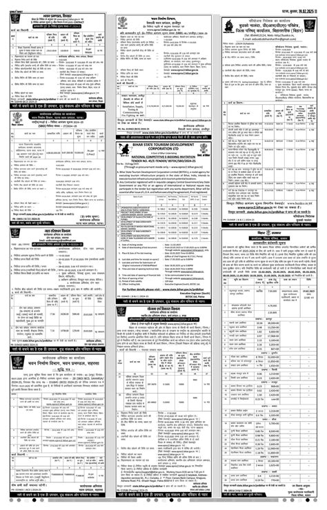 Aurangabad E Paper 2025 02 19 Page 11 Prabhat Khabar