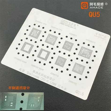 BGA Reballing Stencil For Qualcomm CPU RAM SDM845 SDM670 SDM854 SDM710