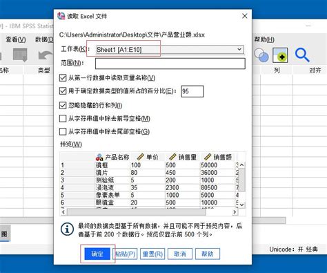 Spss Ibm Spss Statistics