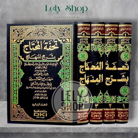 Jual Buku Kitab TUHFAH TUHFATUL MUHTAJ SYARAH MINHAJ Ibn Hajar Al