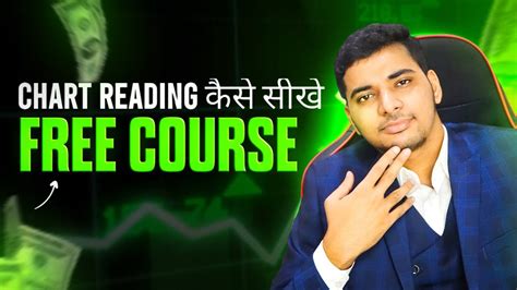 Chart Reading Basics Trading Ke Liye Chart Kaise Dekhe Technical