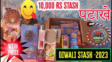 DIWALI STASH 2023 10000 Rs Mix Brand Diwali Sky Shot 2023 Patakhe