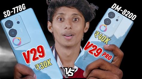 Vivo V29 Pro Vs Vivo V29 5G My Honest Review Which One Is Best Value