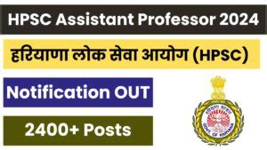 Hpsc Assistant Professor Recruitment Post Exam Date Admit