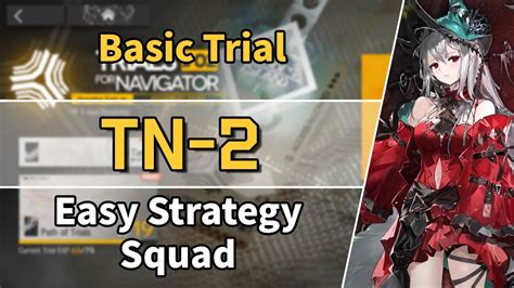 Trials For Navigator Tn Basic Trial Easy Strategy Squad