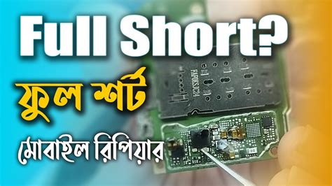 Vivo Y S Full Short Mobile Repair Solution How To Check Full Short