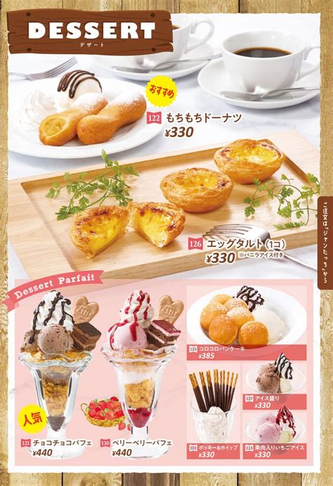 Pin By Trong Tizchill On Food Promotion Food Parfait Desserts