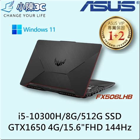 小陳3c Asus 華碩 Fx506lhb 0291b10300h 戰魂黑 全新 Fx506lhb Fx506 蝦皮購物