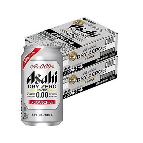 ノンアルコールビール 送料無料 アサヒ ドライゼロ 350ml×2ケース あすつく Ylg 全国一律送料無料 11214c2リカーboss