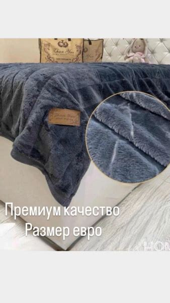 Плед кролик 220х240 / покрывало на диван кровать - купить с доставкой ...