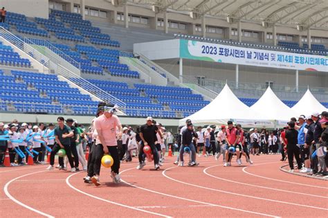 포항시 소식 농촌협약 공모사업 343억 확보·시민의 날 기념식·규제개혁위원회 개최