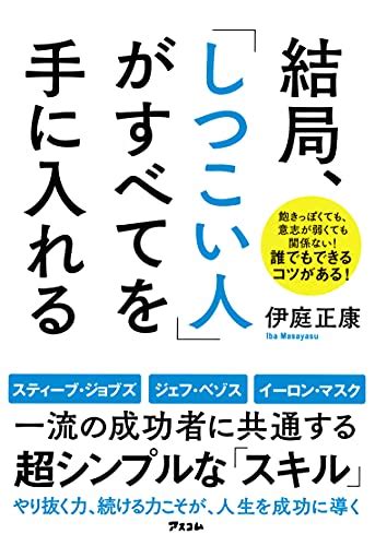 伊庭正康 プロフィール｜講演依頼・講師派遣のシステムブレーン