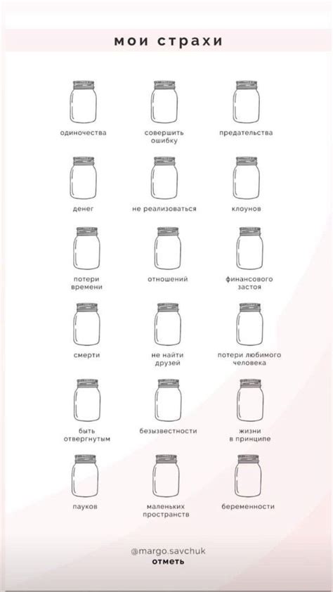 the instructions for making mason jars