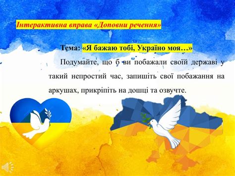 Проголошення Незалежності України