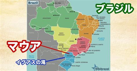 マウア植民地（ブラジル日系移民による大豆栽培の歴史）｜田附正甫 From ブラジル「地球の裏側から見た日本」