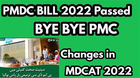 Pmdc Bill Passed In Senate Excpected Changes In Mdcat Pmc