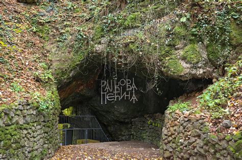 Рајкова Пећина - Туристичка организација општине Мајданпек