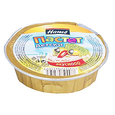 Детски пастет 75г, Хаме - Моята Ферма