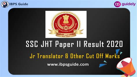 SSC JHT Paper II Result 2020 Jr Translator Other Cut Off Marks