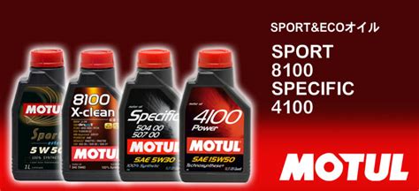 Motul V W L V Factory Line Road Racing W