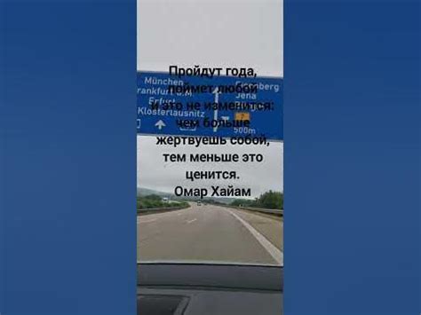 Пройдут года, поймет любойи это не изменится:чем больше жертвуешь собой ...