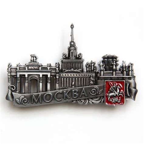 Metal Fridge Magnet: Russia. Moscow. VDNH (Silver Color) | Fridge ...
