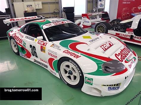 Toyota Supra Jgtc Gt Castrol Tom S Youtube