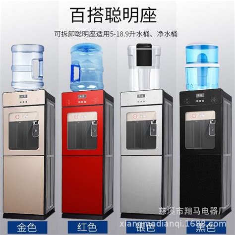 Tea Bar Machine Water Dispenser Vertical Cold And Hot Lazada Ph