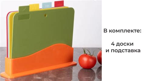 Набор разделочных досок на подставке 4 шт. lb (ID#2152308888), цена ...