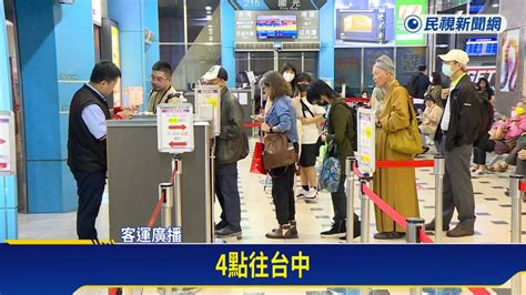 票價凍漲17年！國道客運撐不住估最多漲3成 民視新聞影音 Line Today