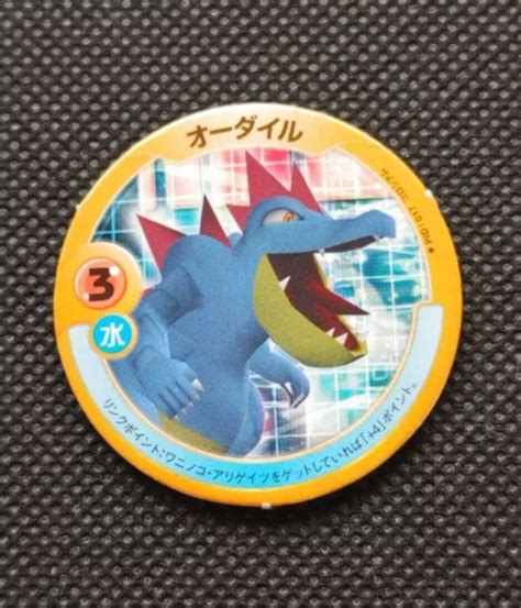 Feraligatr Pokemon Patchin Menko Japonais Rare Nintendo Du Japon F S