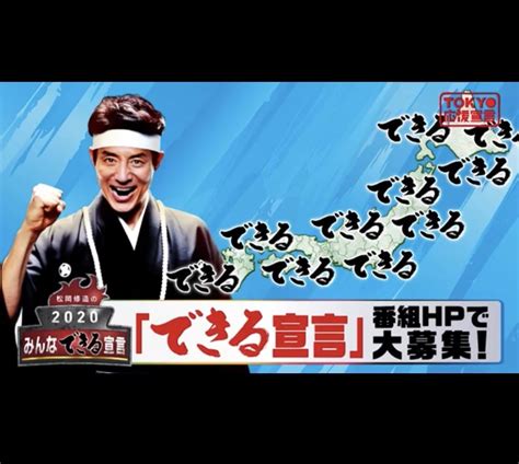 テレビ出演「サンデーlive！！『みんなできる宣言』」（テレビ朝日さん） 書道家「書き心」春流・破留 の ブログ