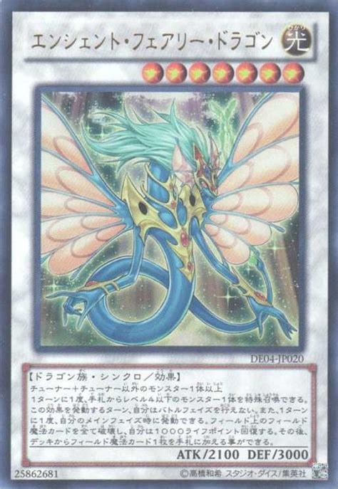 【遊戯王ocg】リミットレギュレーション 2023年1月1日適用 制限カードに対する大会環境考察 スニーカーダンク