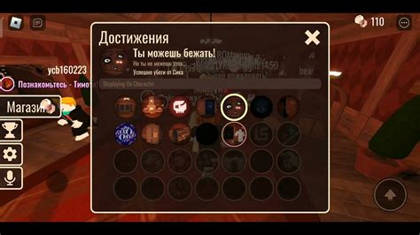 вот мої очивки в дорсе - YouTube