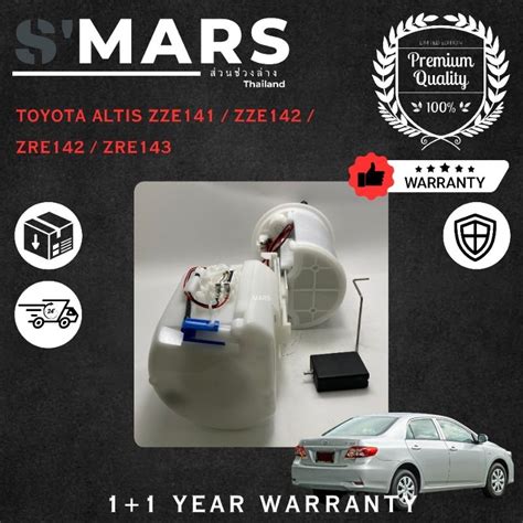 Fuel Pump Assembly Toyota Altis Zze Zze Zre