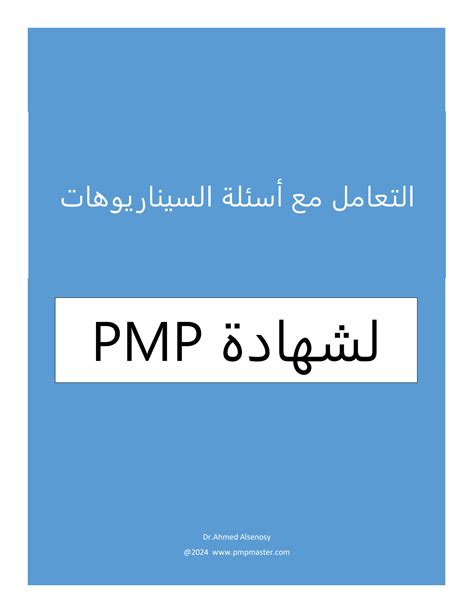 Solution Pmp Studypool