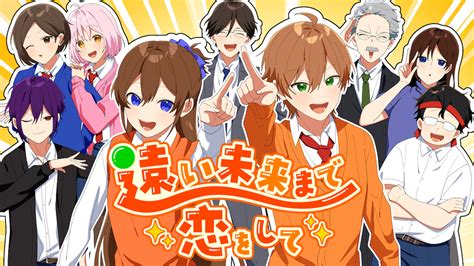 ジェル、誕生日に新曲「遠い未来まで恋をして Feat 遠井さんと愉快な仲間たち 」のmv公開【本人コメントあり】 Musicman