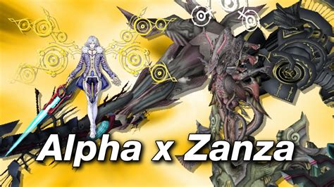 Alpha Zanza Interlink Xenoblade Chronicles Final Boss Mashup Youtube