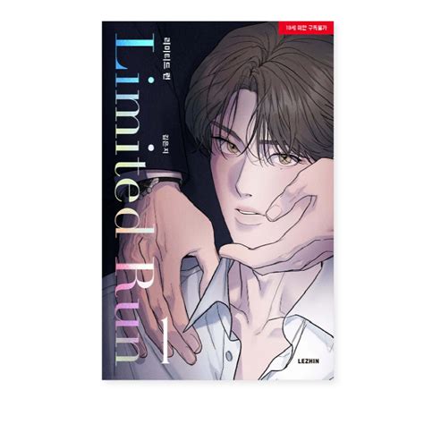 Limited Run 1 BL Yaoi Korean Comic Book Manhwa Webtoon Lazada