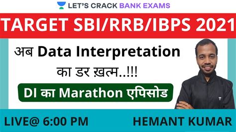 Data Interpretation Based On Arithmetic Marathon Target IBPS RRB