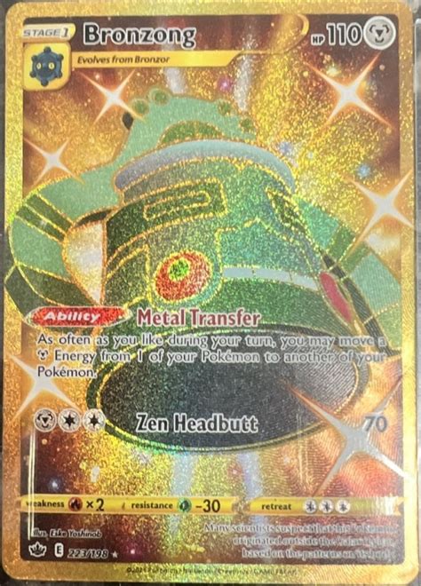 Gold Pokémon Cards- Everything You Need To Know - Sleeve No Card Behind