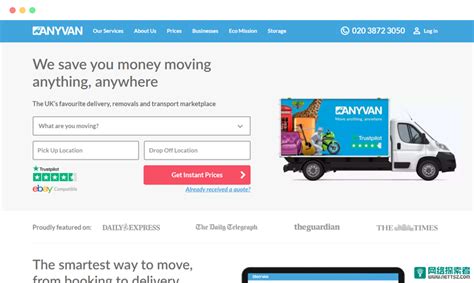 Anyvan 英国领先的在线搬家货运服务平台 网络探索者