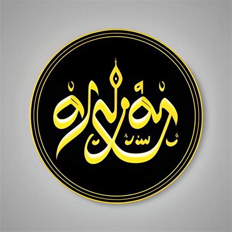 Premium Ai Image Arabic Calligraphy Vectors