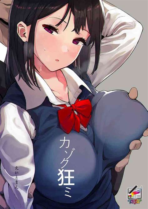 Kazoku Gurumi Nhentai Hentai Doujinshi And Manga