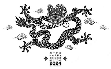 Premium Vector Happy Chinese New Year 2024 The Dragon Zodiac Sign