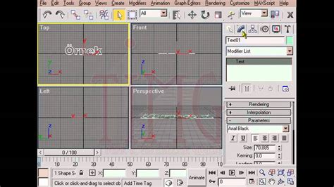 3ds Max Text Komutu YouTube