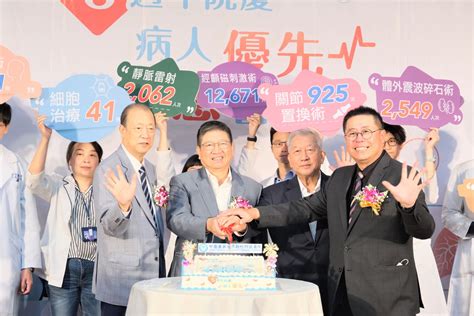 中醫大新竹附醫5周年慶 楊文科宣布明年元旦成立新竹縣長照中心 民生電子報